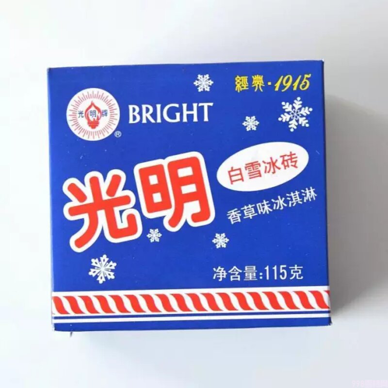 小时候的雪糕有哪些（8090小时候最爱吃的14款雪糕）(8)