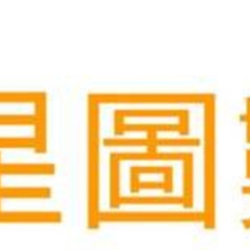 伊利网红冰淇淋揭秘（须尽欢背后的秘密）(9)