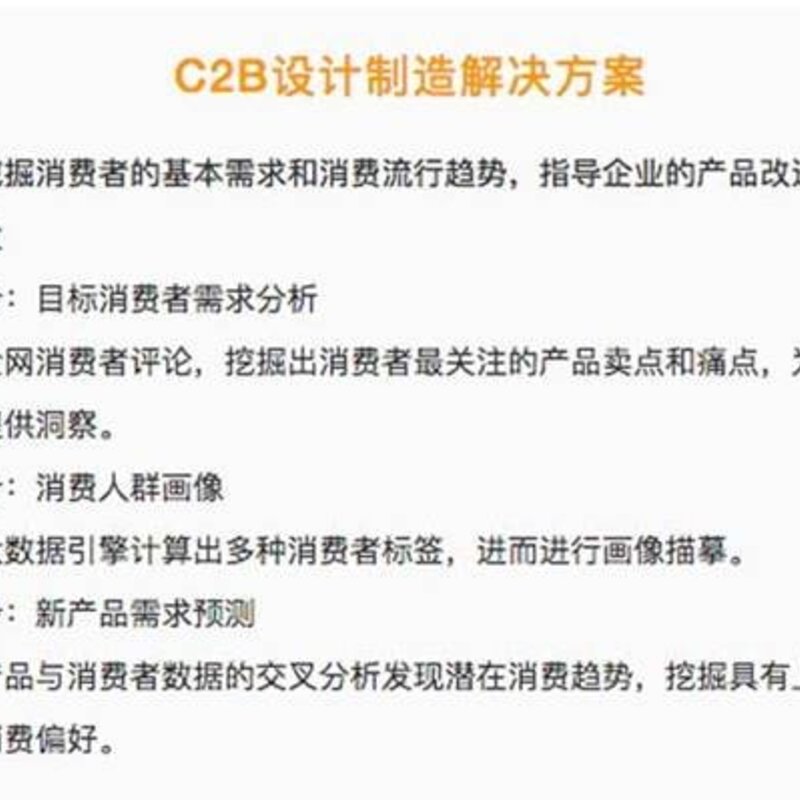 伊利网红冰淇淋揭秘（须尽欢背后的秘密）(16)