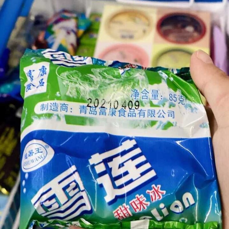 最新夏季雪糕全线测评（童年回忆系列VS网红系列避坑指南）(5)