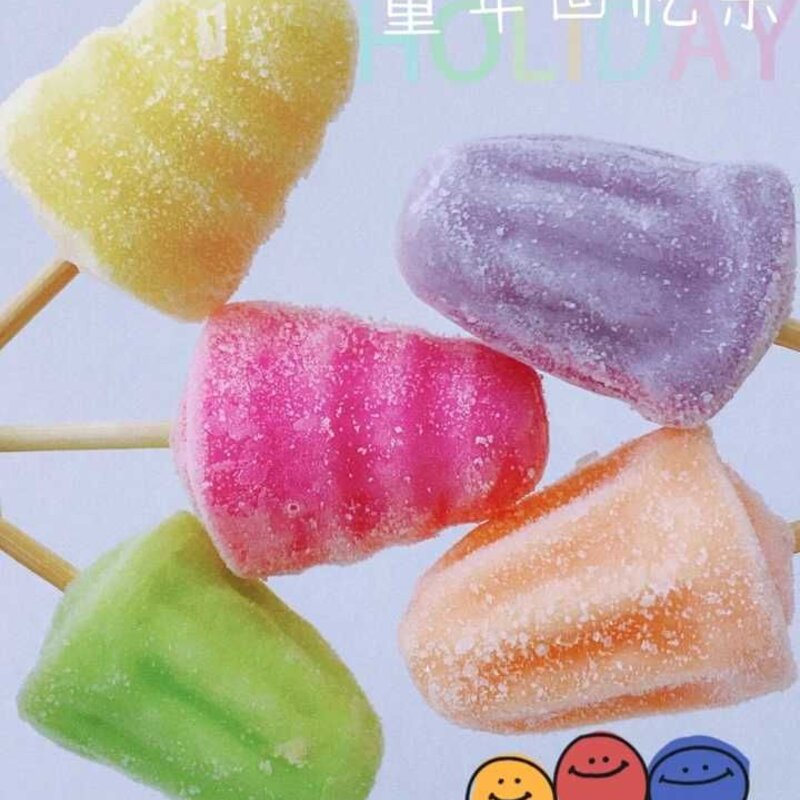 最新夏季雪糕全线测评（童年回忆系列VS网红系列避坑指南）(9)