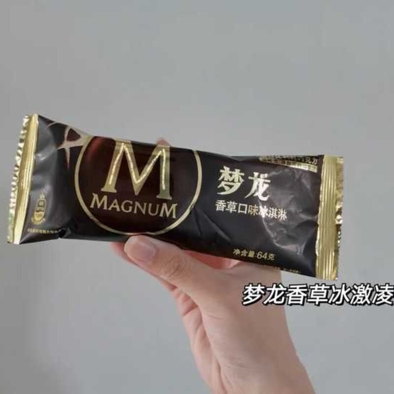 最新夏季雪糕全线测评（童年回忆系列VS网红系列避坑指南）(10)