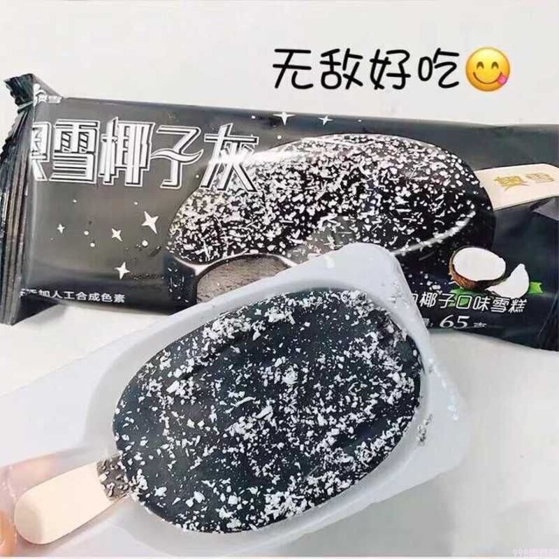 最新夏季雪糕全线测评（童年回忆系列VS网红系列避坑指南）(16)