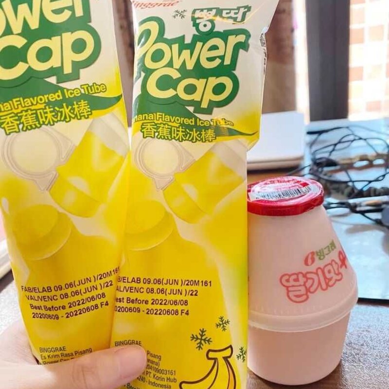 最新夏季雪糕全线测评（童年回忆系列VS网红系列避坑指南）(18)