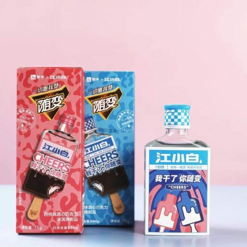 酒味冰淇淋有酒精吗（这些专属大人的微醺甜蜜你吃过吗）(2)