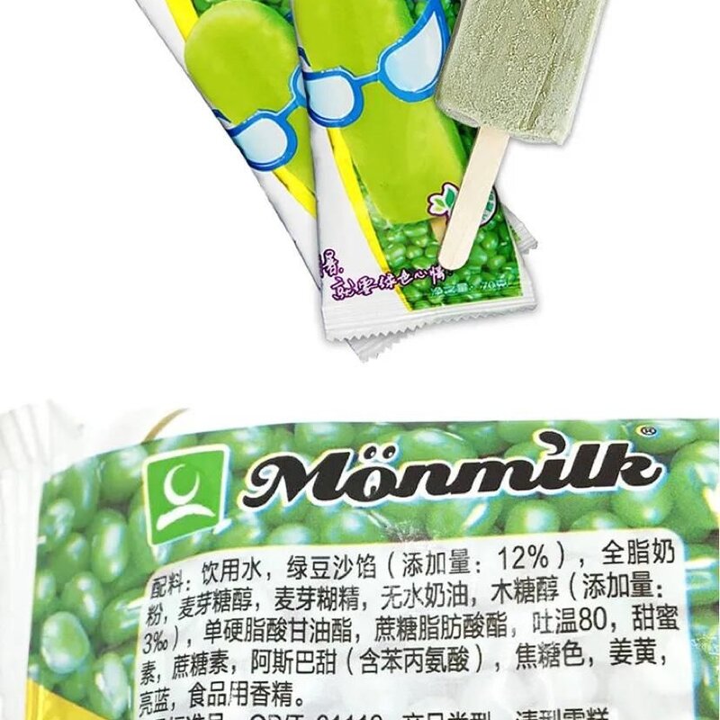 成都人常吃的十四种雪糕（买之前记得要看准配料表）(2)