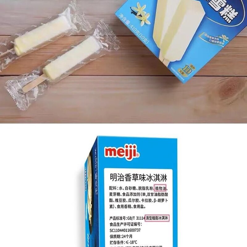 成都人常吃的十四种雪糕（买之前记得要看准配料表）(8)