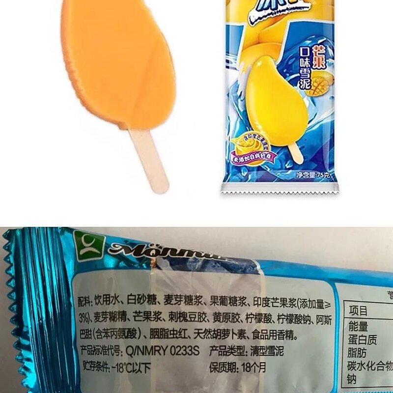 成都人常吃的十四种雪糕（买之前记得要看准配料表）(11)