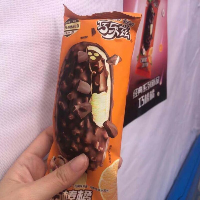 2022年吃什么冷饮（这些冷饮和饮品新品都能大饱口福）(3)