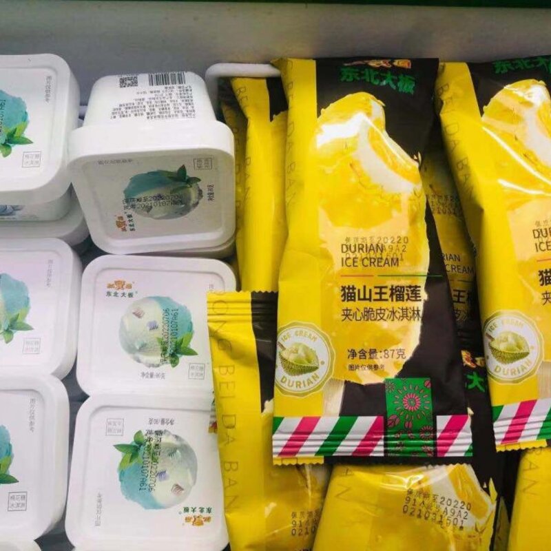 2022年吃什么冷饮（这些冷饮和饮品新品都能大饱口福）(5)