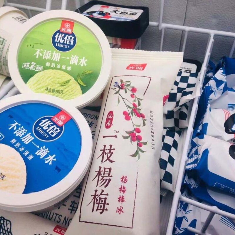 2022年吃什么冷饮（这些冷饮和饮品新品都能大饱口福）(4)