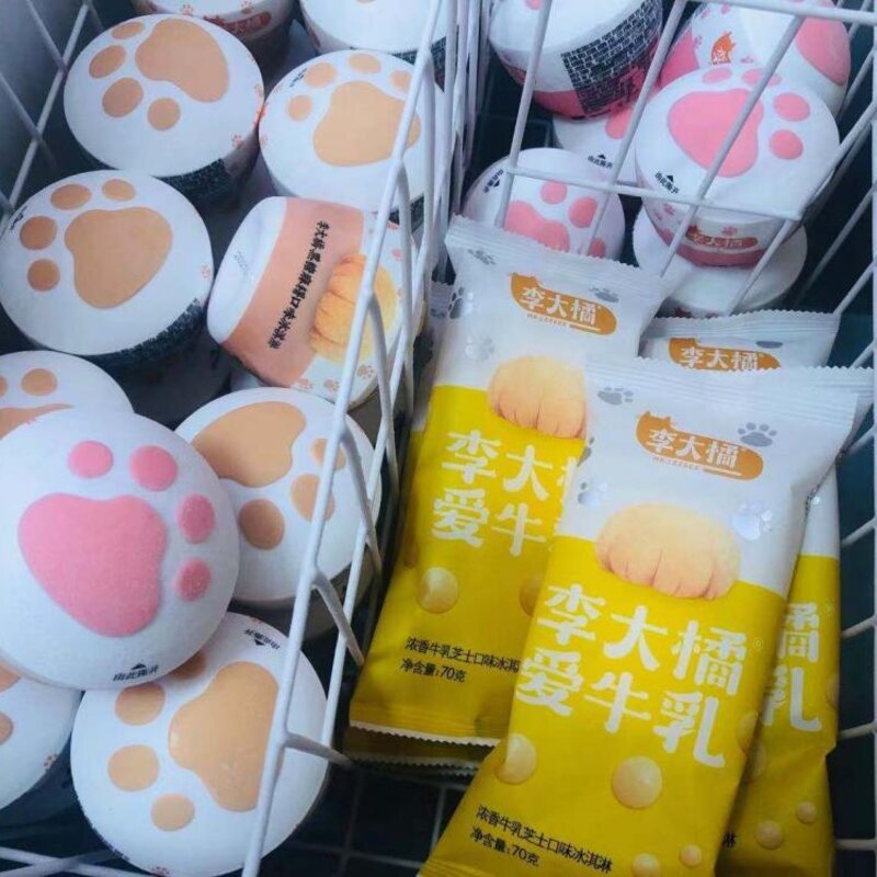 2022年吃什么冷饮（这些冷饮和饮品新品都能大饱口福）(6)