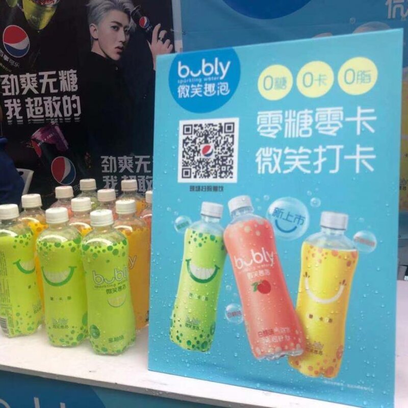 2022年吃什么冷饮（这些冷饮和饮品新品都能大饱口福）(8)