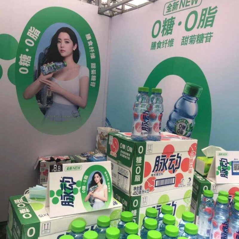 2022年吃什么冷饮（这些冷饮和饮品新品都能大饱口福）(7)