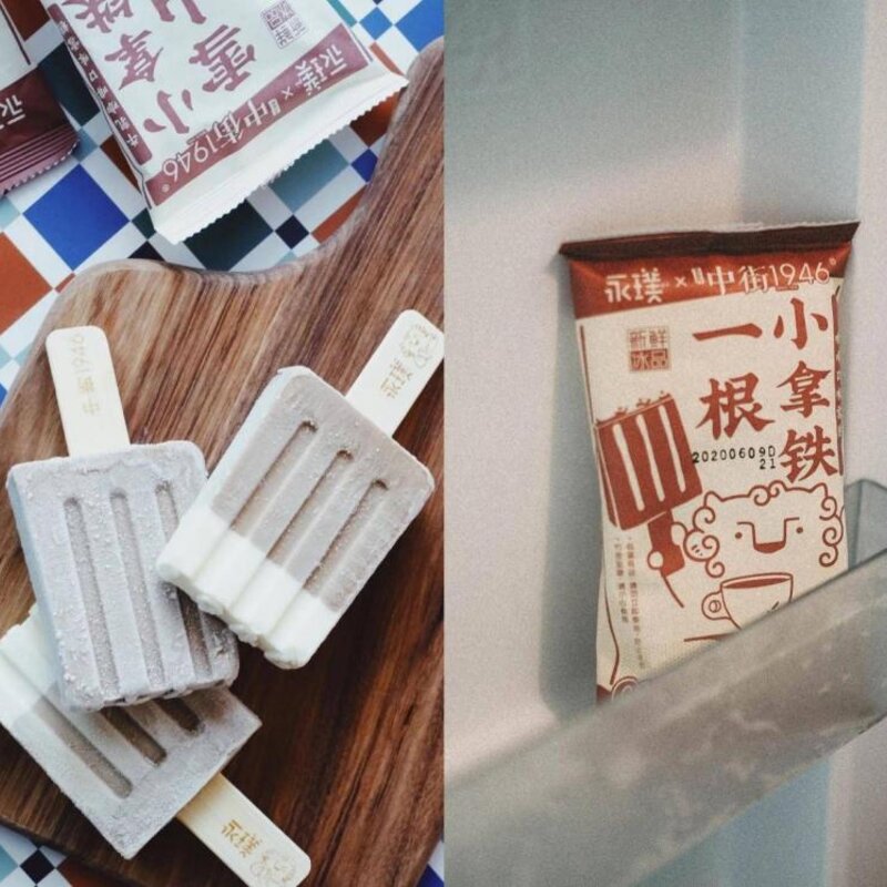 奇怪味道的冰淇淋有哪些（臭豆腐雪糕对阵酒心冰淇淋）(7)