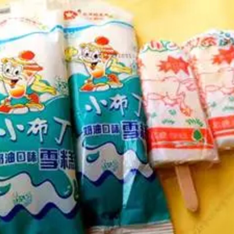 这些90年代的雪糕你吃过几种（全吃过的人现在孩子都会打酱油了）(8)