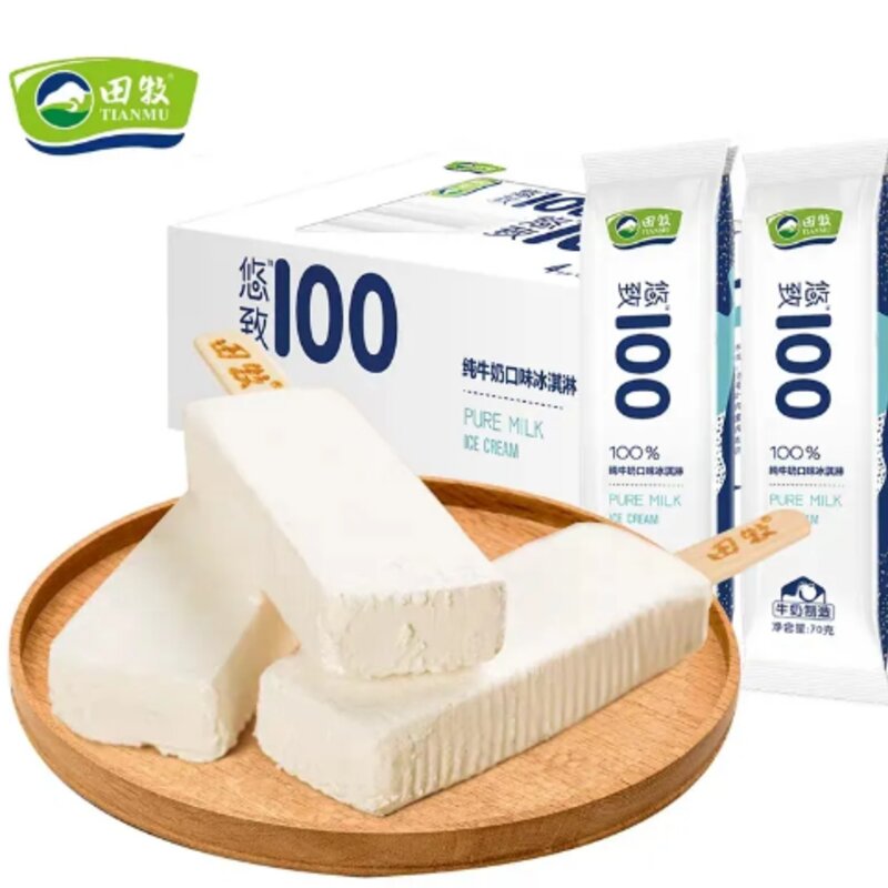 奶味雪糕冰淇淋有什么（9款奶味纯正的雪糕冰淇淋介绍）(2)