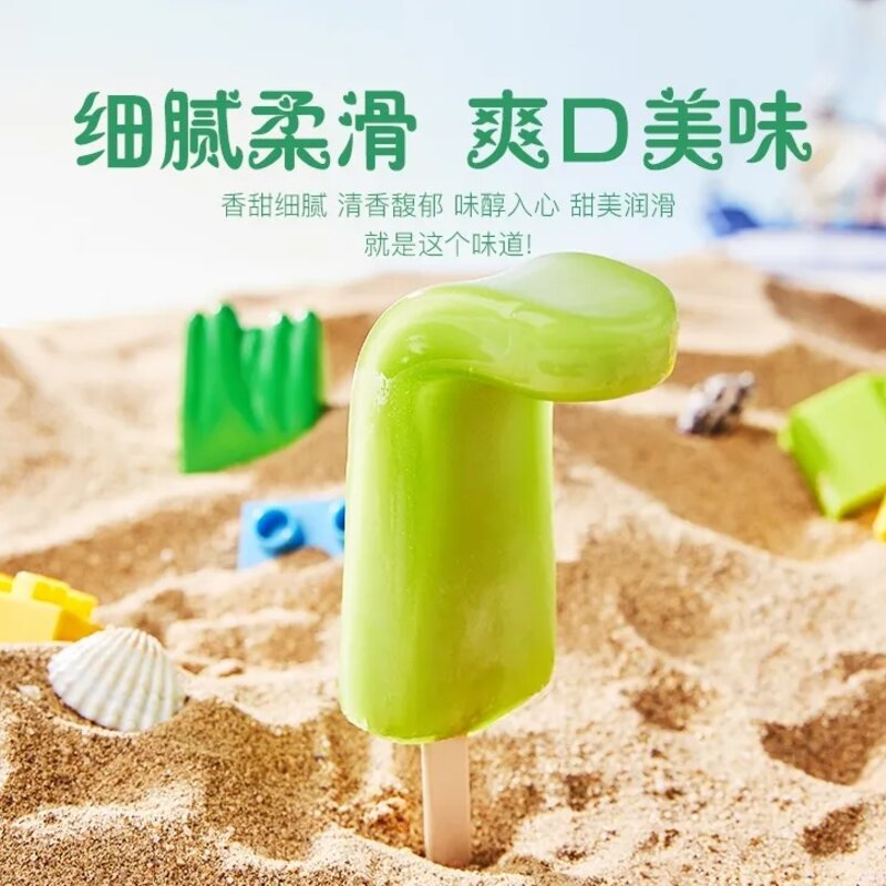 和路雪冰淇淋好吃吗（夏日冰淇淋清单分享推荐）(25)