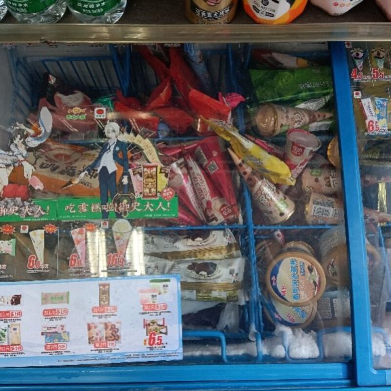 冰激凌成本多少钱一个（60元雪糕原料成本不到6元）(2)