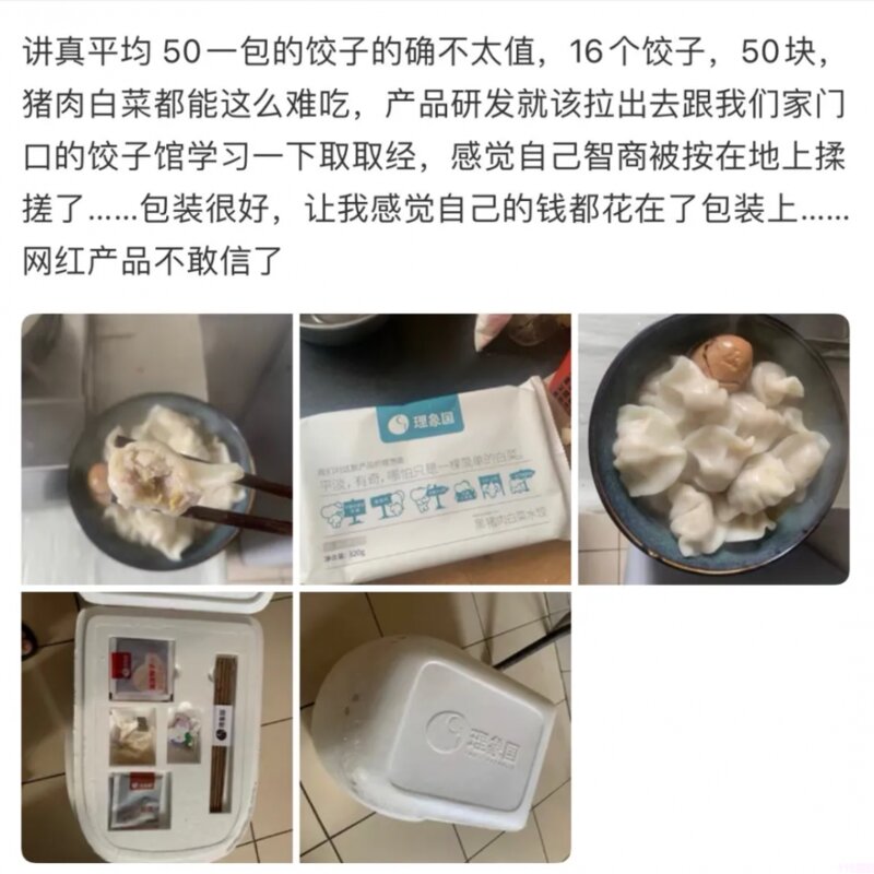 五羊牌雪糕多少钱一个（在广东网红雪糕比得上五羊吗）(10)