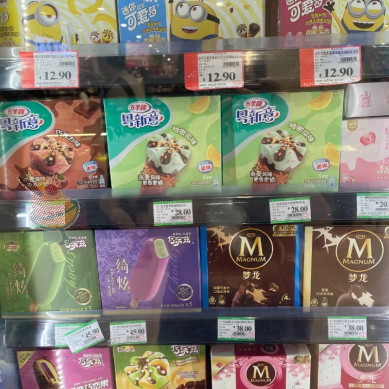 五羊牌雪糕多少钱一个（在广东网红雪糕比得上五羊吗）(22)