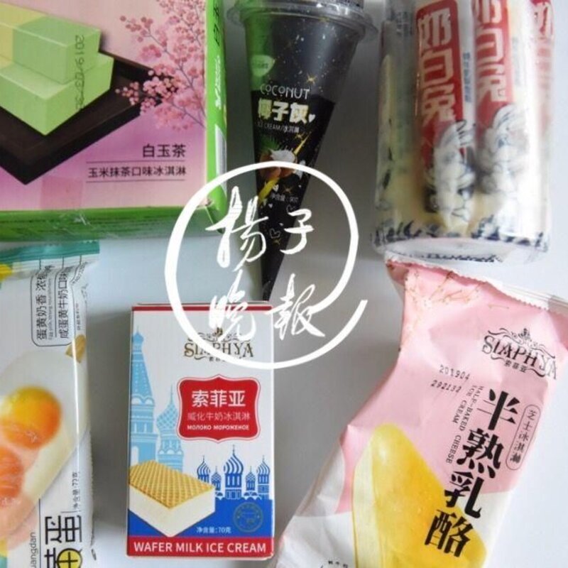 伊利小布丁多少克（小布丁老冰棍越来越少）(6)