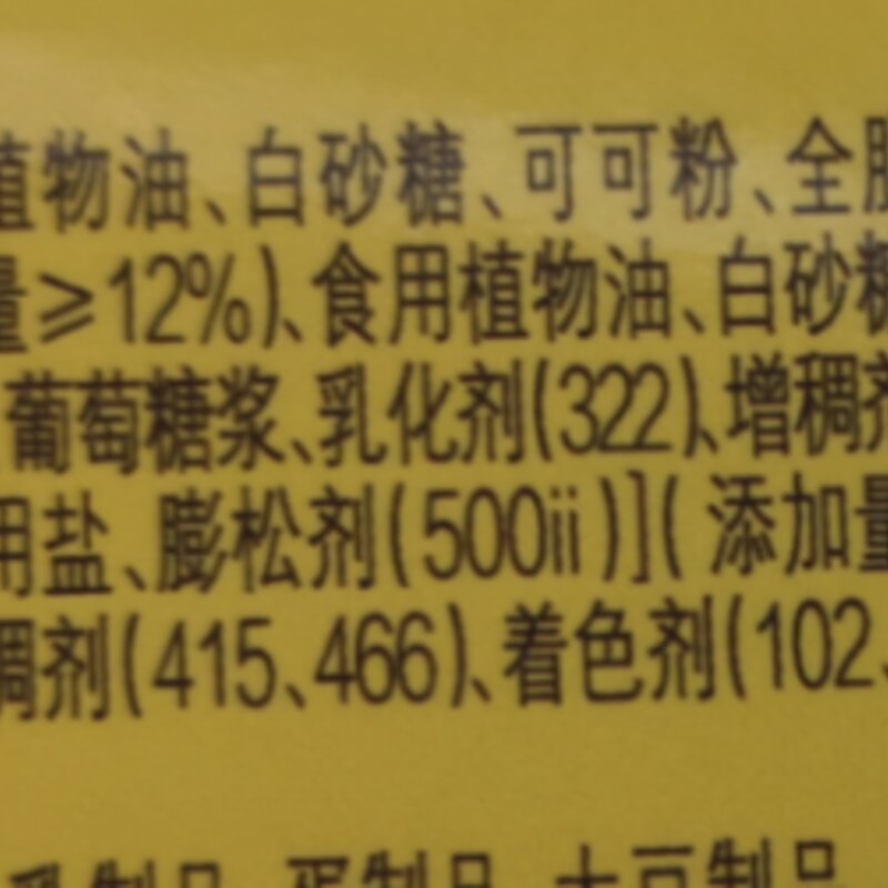 巧乐滋有多少卡路里（4招教你选出高品质好营养的雪糕）(12)