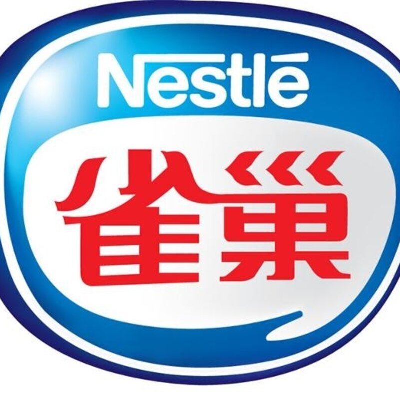 雀巢笨nana雪糕停产了吗（解析雀巢商标被撤销）(1)