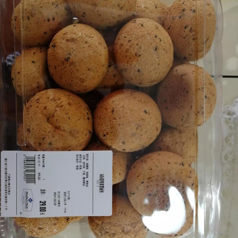 黑森林蛋糕价格多少（山姆超市鄞州店之糕点介绍）(3)