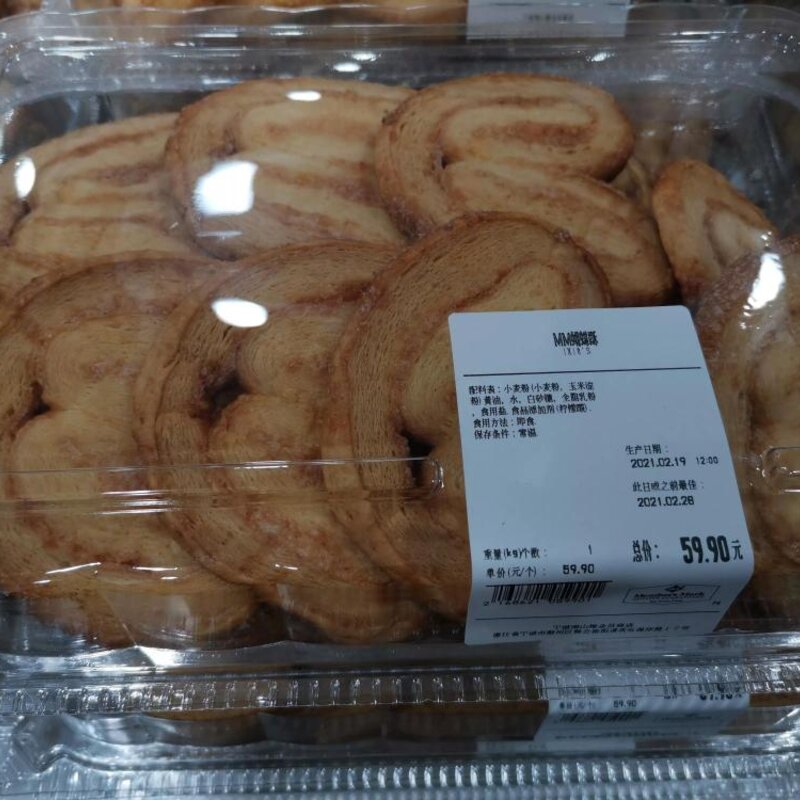 黑森林蛋糕价格多少（山姆超市鄞州店之糕点介绍）(7)