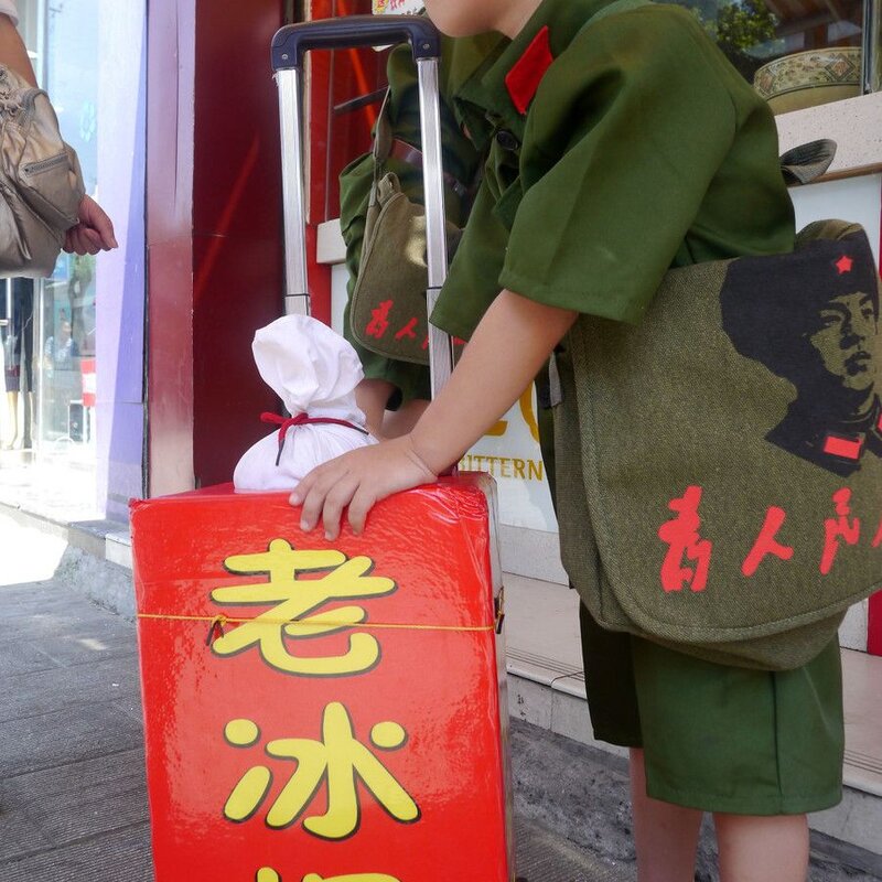 伊利四个圈零售价多少（冷饮市场价格升温）(1)