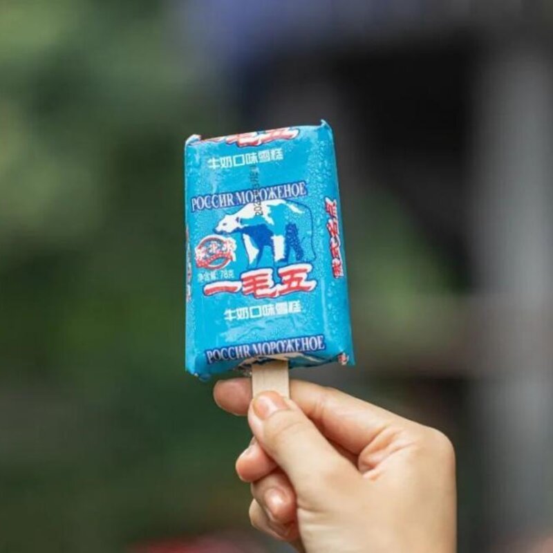 伊利小布丁多少钱一支（这些好吃又便宜的雪糕冰棍你吃过吗）(16)