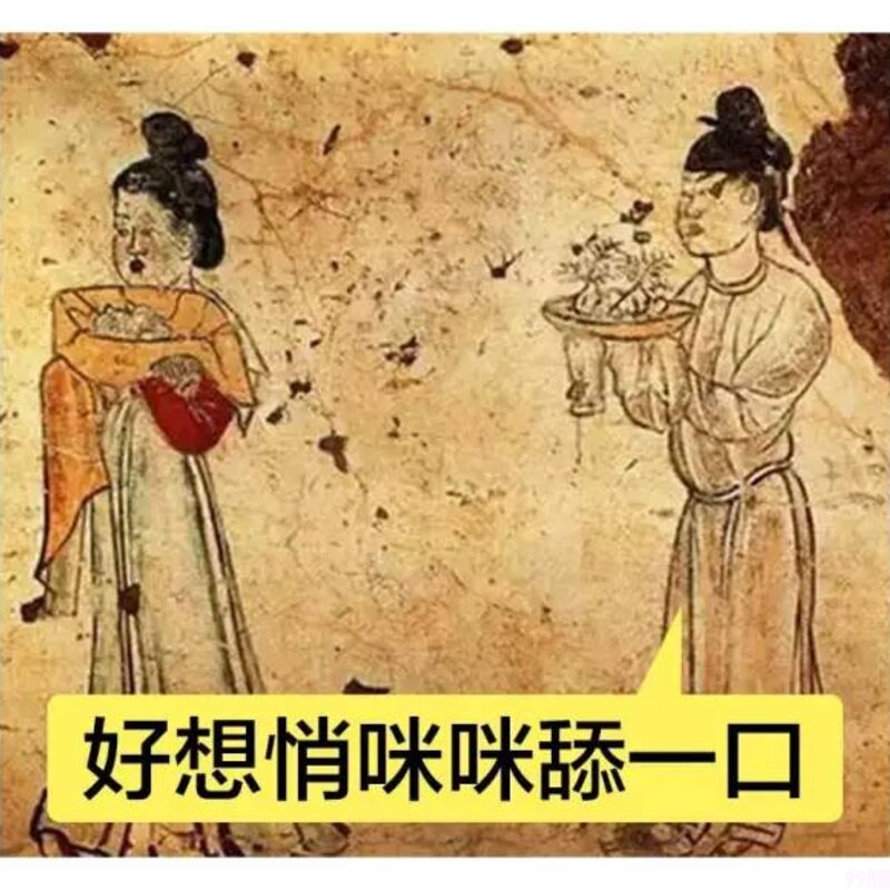 伊利四个圈雪糕的历史（藏在冰淇淋里的民族兴衰史）(4)