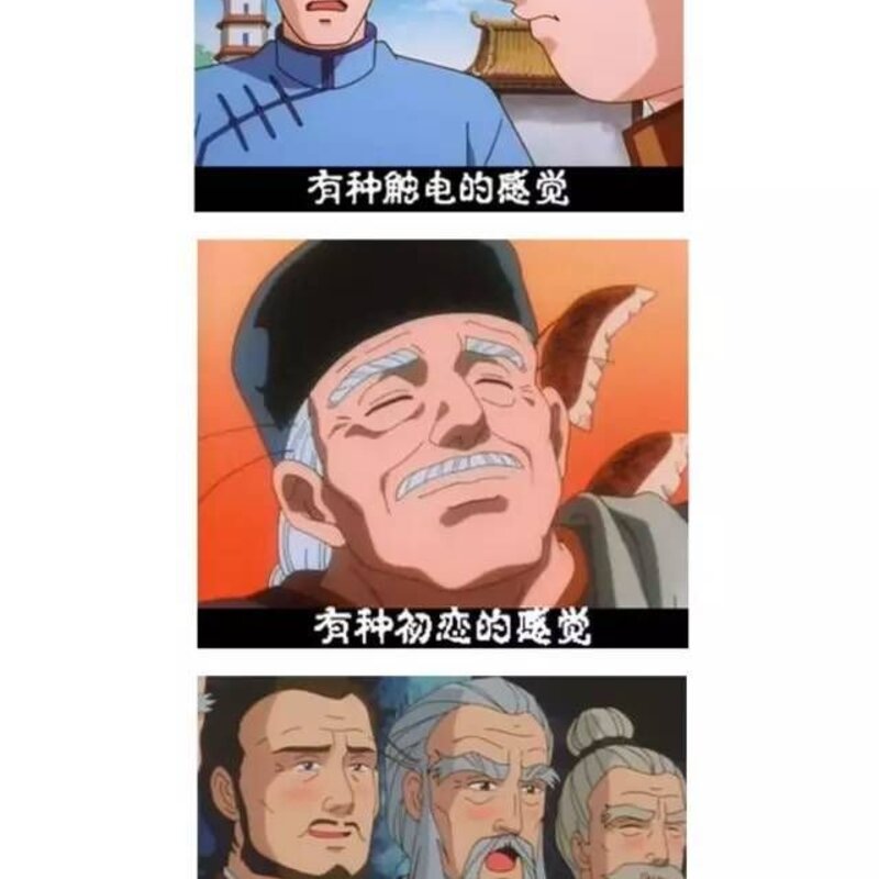 伊利四个圈雪糕的历史（藏在冰淇淋里的民族兴衰史）(15)