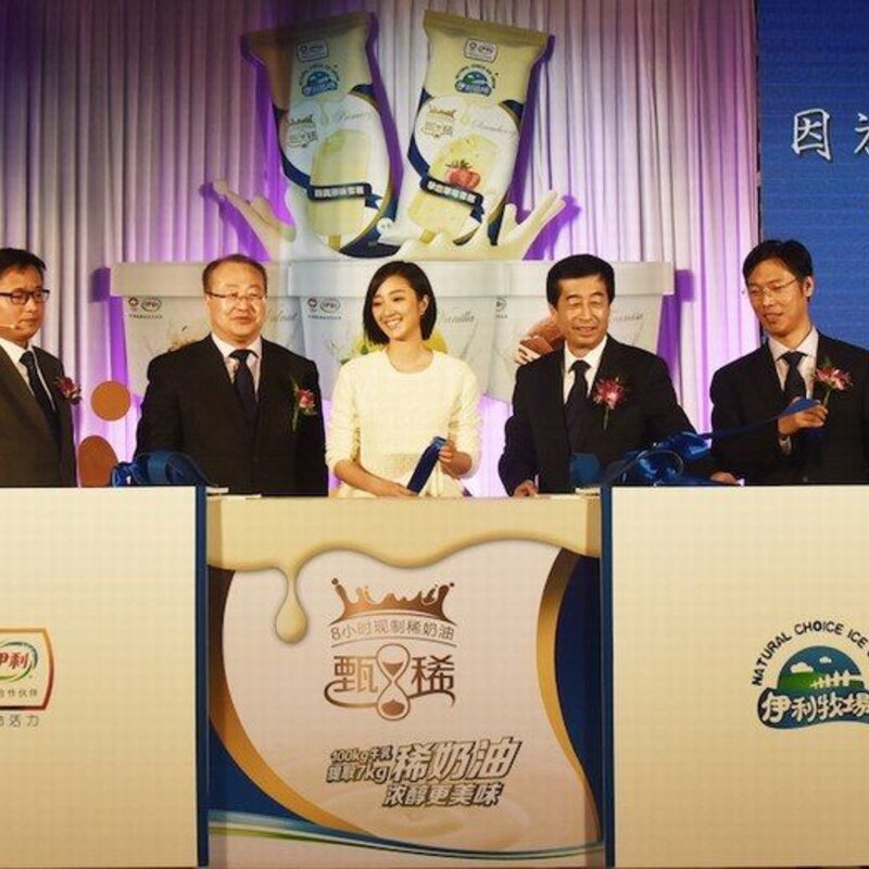 伊利四个圈雪糕的历史（藏在冰淇淋里的民族兴衰史）(21)