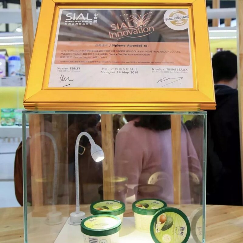 伊利四个圈雪糕的历史（藏在冰淇淋里的民族兴衰史）(22)