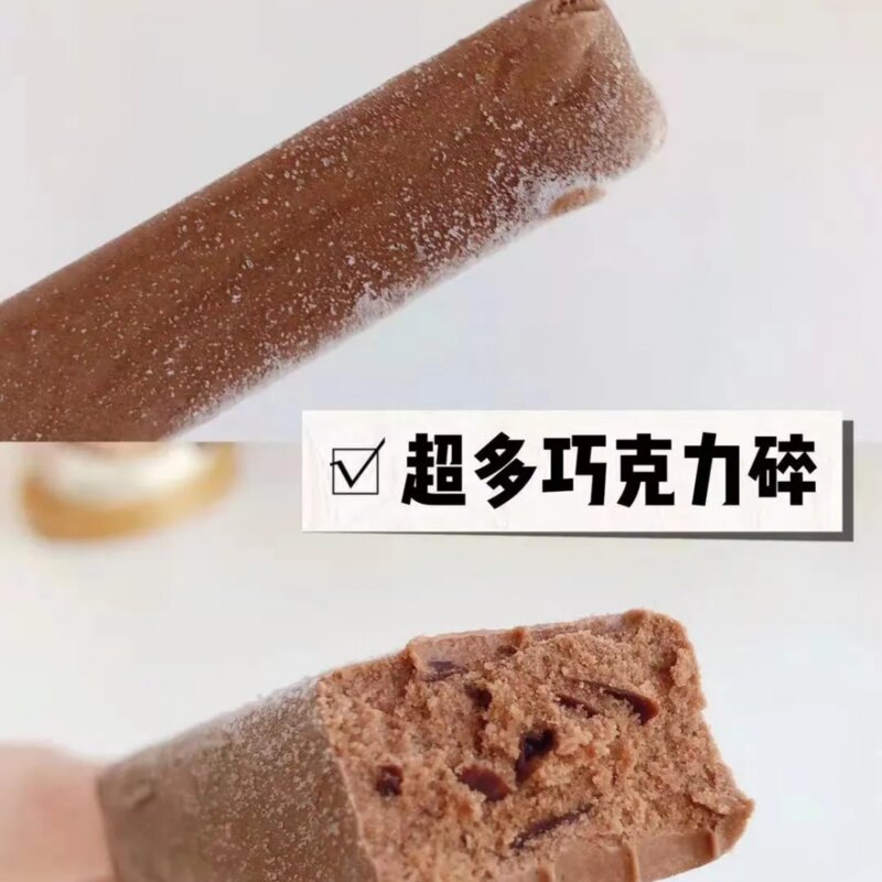 明治雪糕好吃吗（这款宝藏雪糕健康美味又营养）(11)