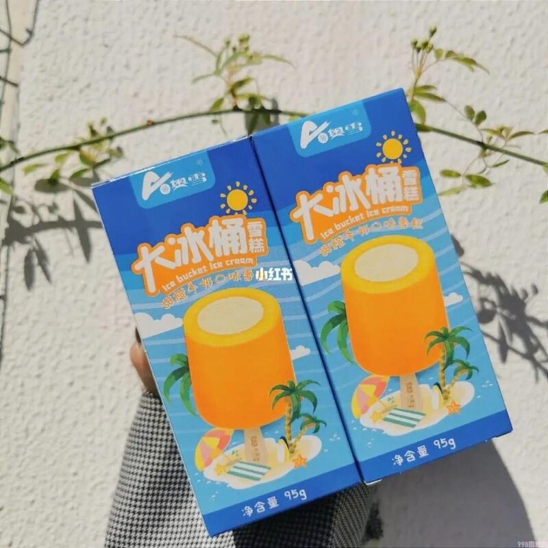 童年“最美”绿舌头（童年美好的冷饮回忆）(3)