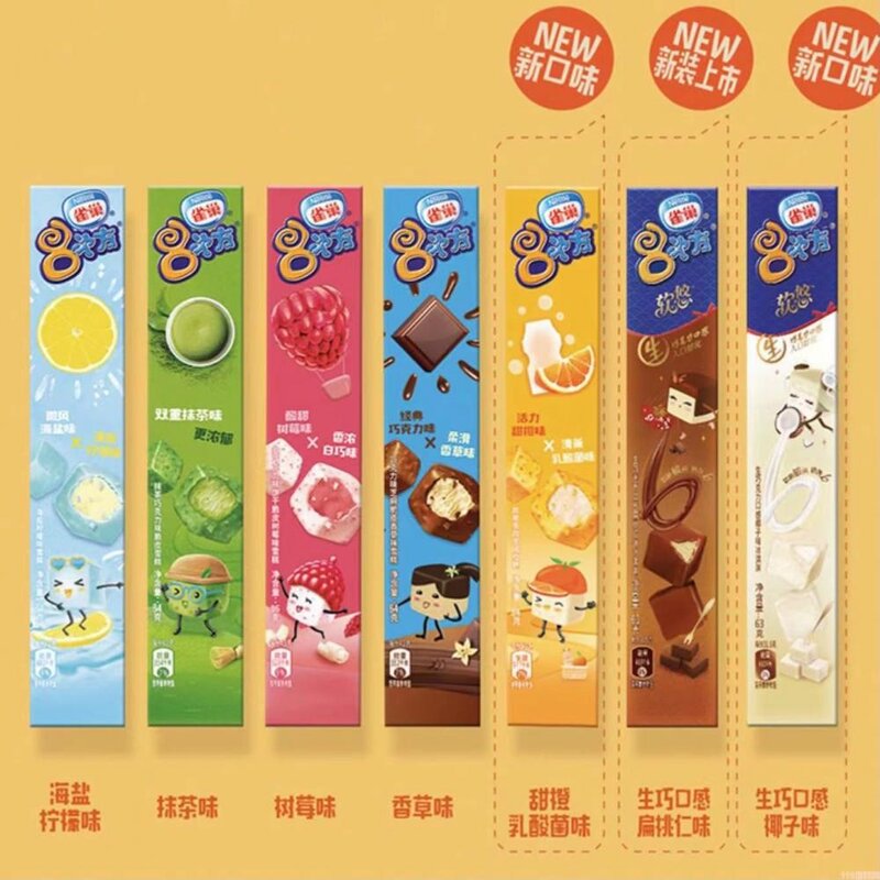 八次方雪糕多少钱一个（那个一口一个的小方块你还记得吗）(1)