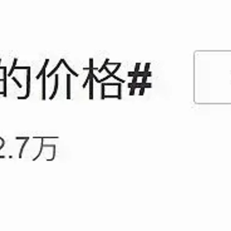 木伦河雪糕怎么样（14款网红爆款雪糕推荐）(4)