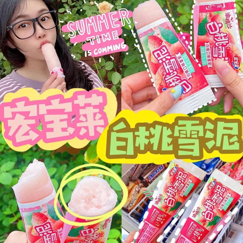 木伦河雪糕怎么样（14款网红爆款雪糕推荐）(8)