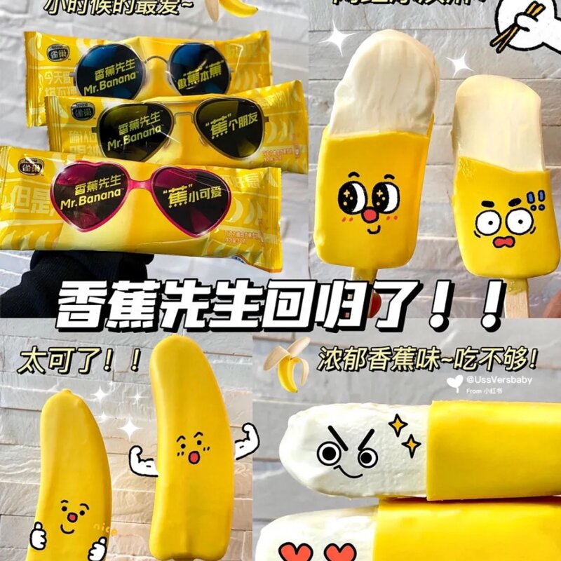 木伦河雪糕怎么样（14款网红爆款雪糕推荐）(9)