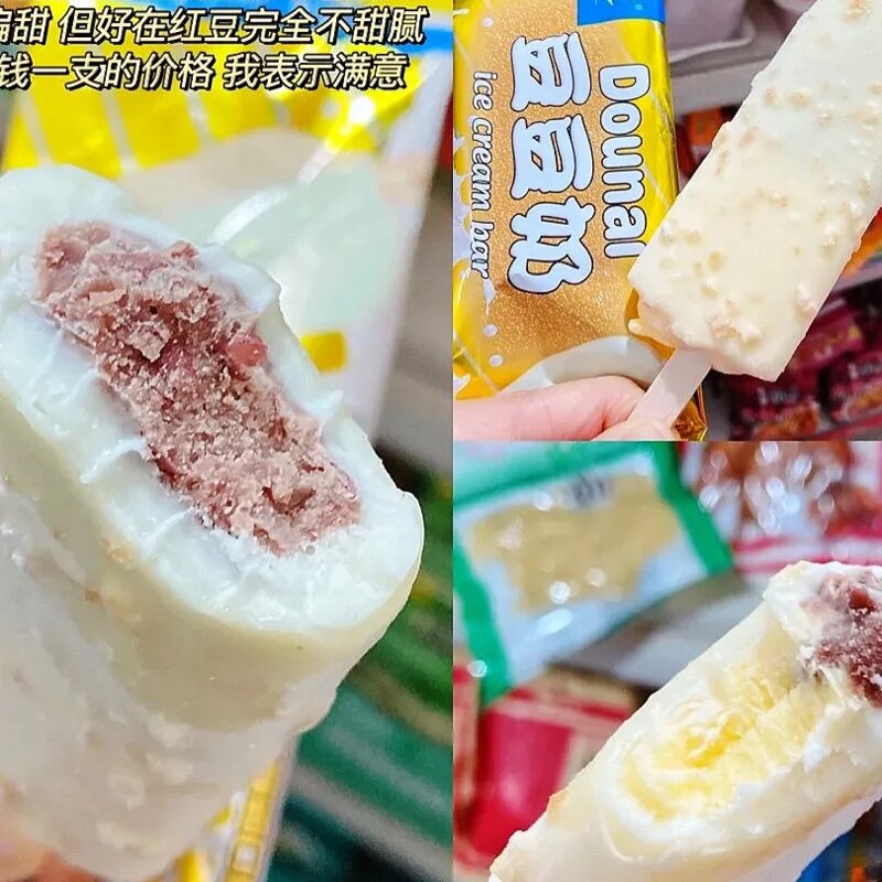 木伦河雪糕怎么样（14款网红爆款雪糕推荐）(13)