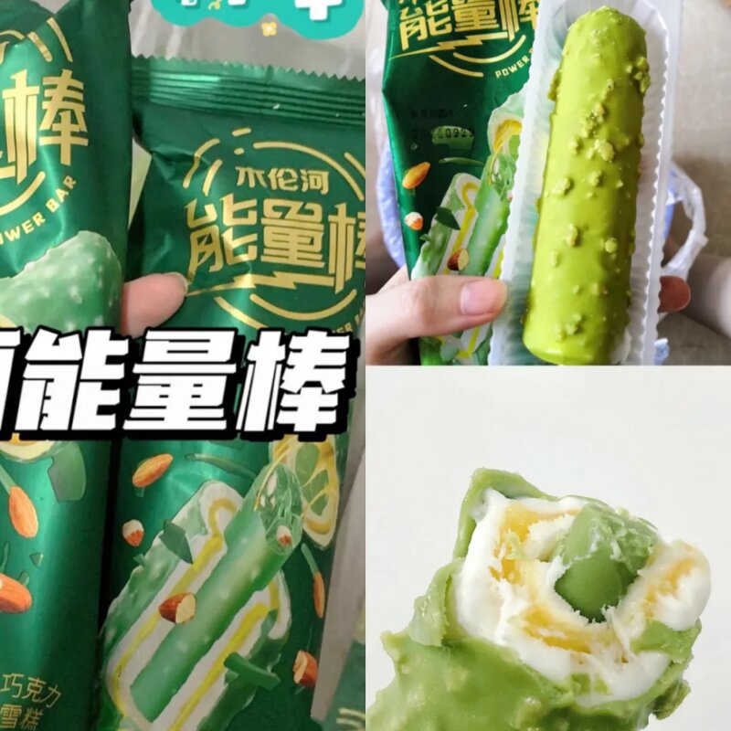 木伦河雪糕怎么样（14款网红爆款雪糕推荐）(14)