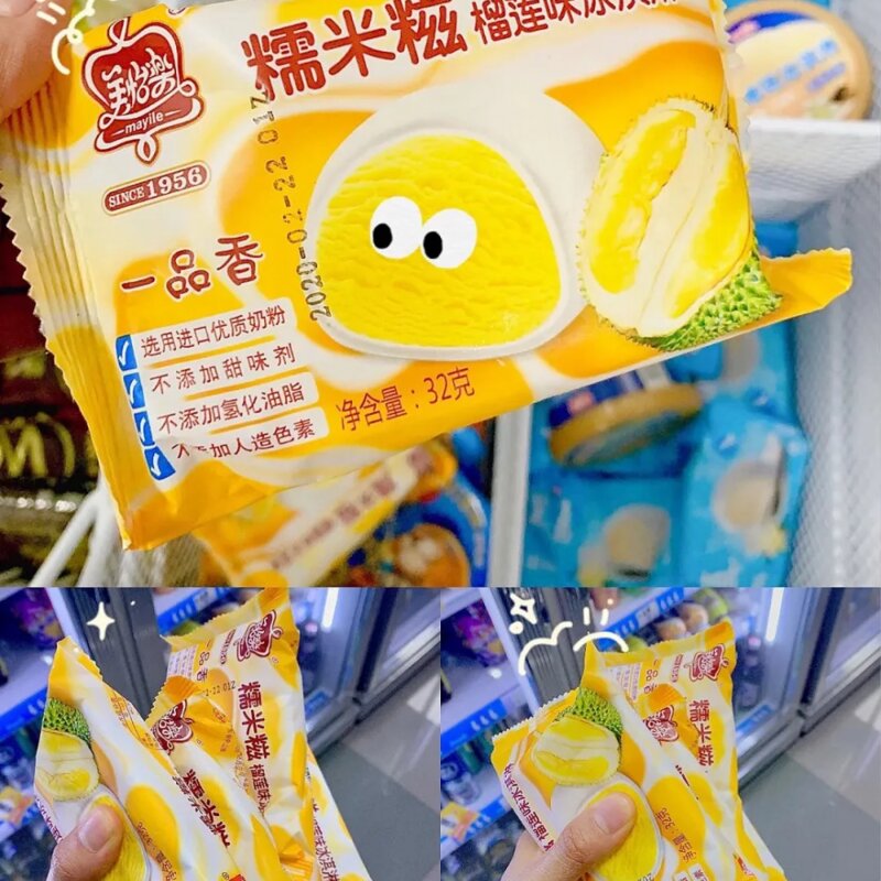 木伦河雪糕怎么样（14款网红爆款雪糕推荐）(17)