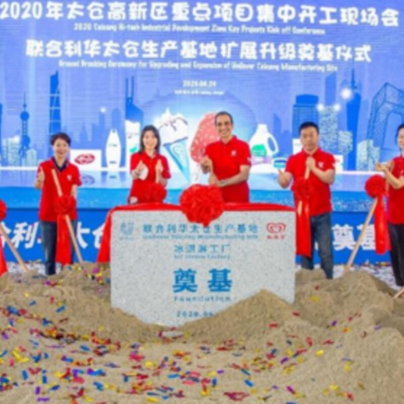 蒙牛雪糕多少钱一个（雪糕冰淇淋品牌翻车会影响到它的销量吗）(5)