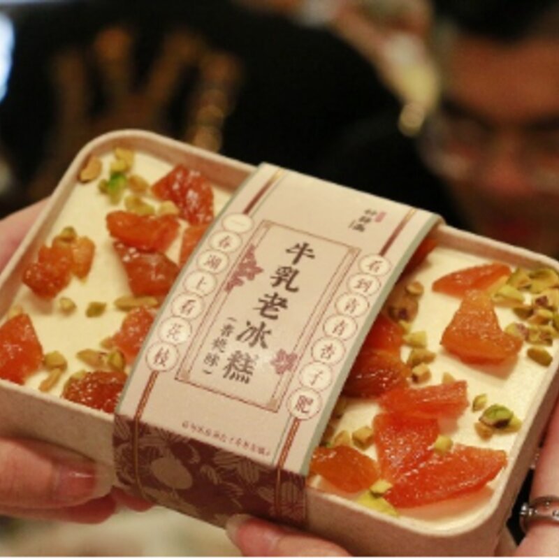 深圳冰淇淋品牌有哪些（钟薛高入驻深圳文和友）(2)