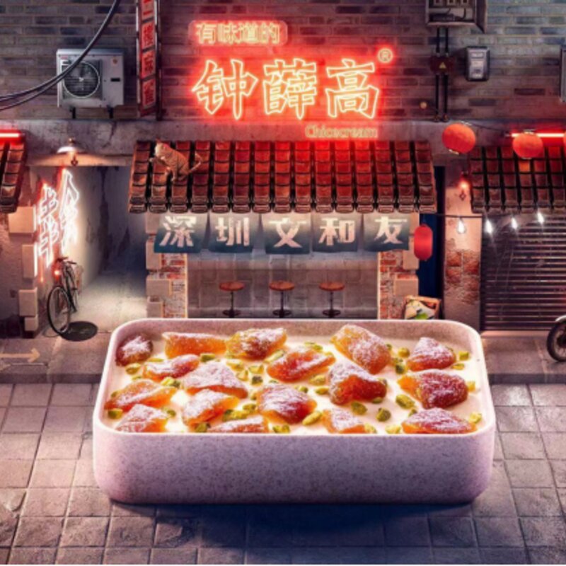 深圳冰淇淋品牌有哪些（钟薛高入驻深圳文和友）(4)