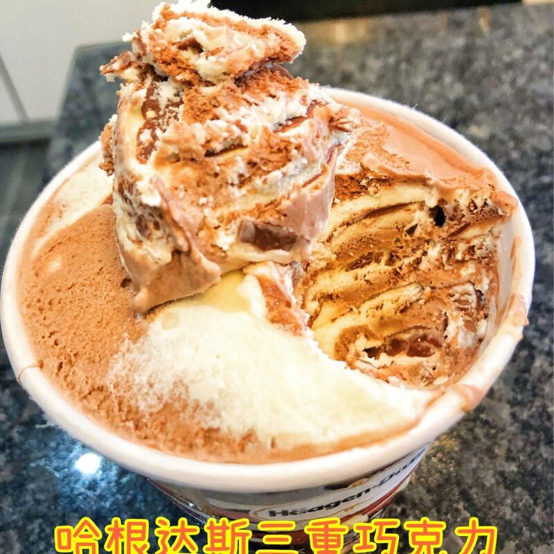 哈根达斯冰淇淋好吃吗（2022加拿大四款新冰激凌试吃）(4)