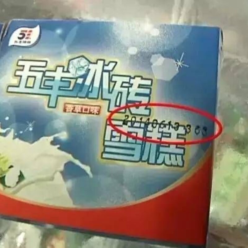 美怡乐雪糕是哪里的（带地域特色雪糕品牌介绍）(12)